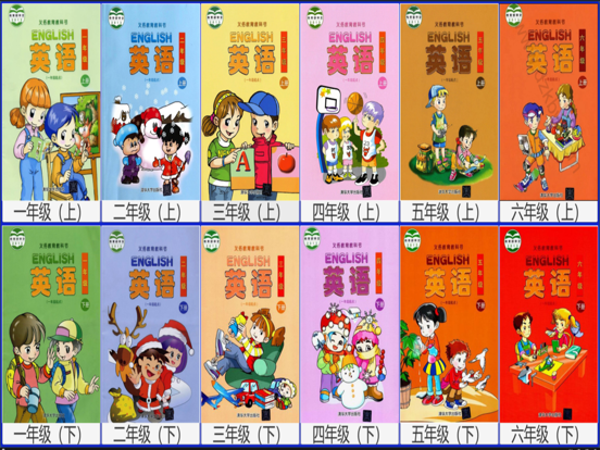 三步法记单词_清华版小学英语一年级起点