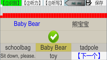 三步法记单词_川教版小学英语三年级起点新路径
