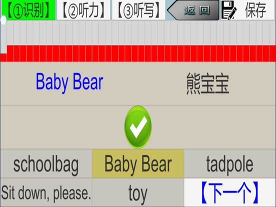 三步法记单词_川教版小学英语三年级起点新路径