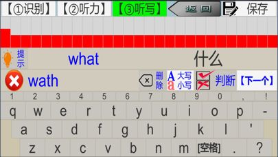 三步法记单词_教科版小学英语三年级起点EEC