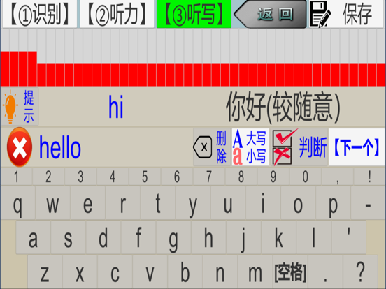 三步法记单词_川教版小学英语三年级起点新路径