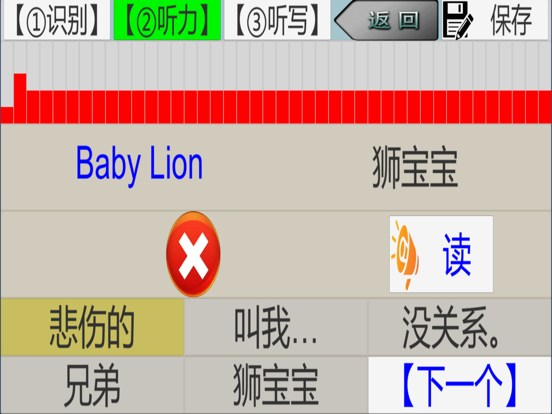 三步法记单词_川教版小学英语三年级起点新路径