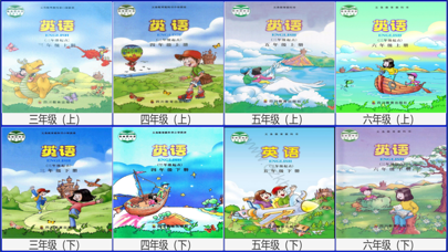 三步法记单词_川教版小学英语三年级起点新路径