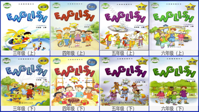 三步法记单词_教科版小学英语三年级起点EEC