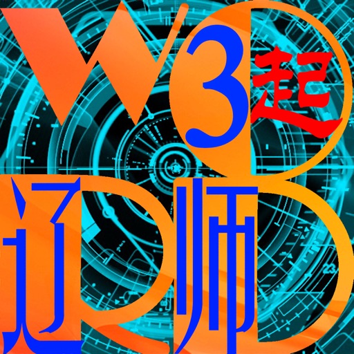 三步法记单词_辽师大版小学英语三年级起点