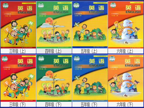 三步法记单词_辽师大版小学英语三年级起点