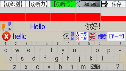 三步法记单词_辽师大版小学英语三年级起点