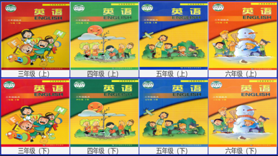 三步法记单词_辽师大版小学英语三年级起点