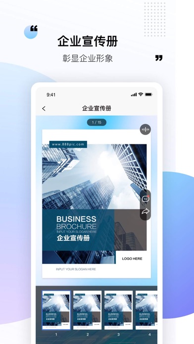 易小店-智能销售系统