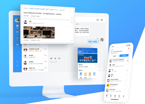 郑政钉客户端下载v2.6.0 官方版