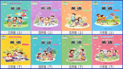 三步法记单词_接力版小学英语三年级起点