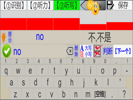 三步法记单词_接力版小学英语三年级起点