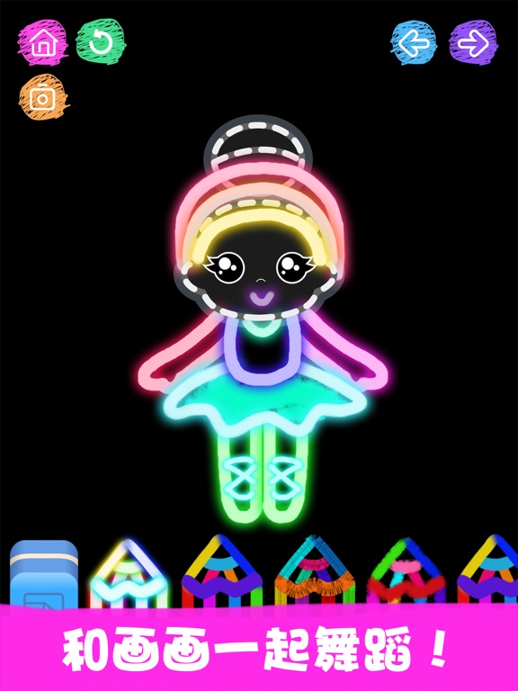 儿童画画小游戏: 小熊美术少儿幼儿绘画涂色填色益智游戏大全