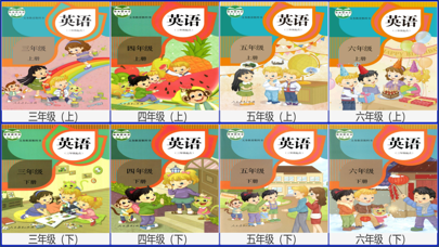 三步法记单词_人教社小学英语精通三年级起点