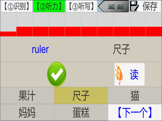三步法记单词_人教社小学PEP英语三年级起点