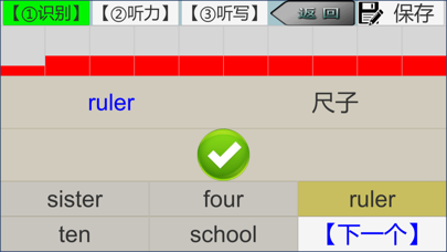 三步法记单词_人教社小学PEP英语三年级起点