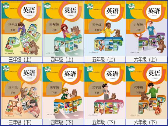三步法记单词_人教社小学PEP英语三年级起点