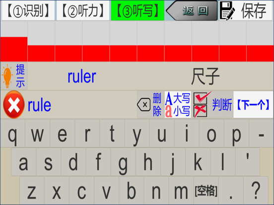 三步法记单词_人教社小学PEP英语三年级起点