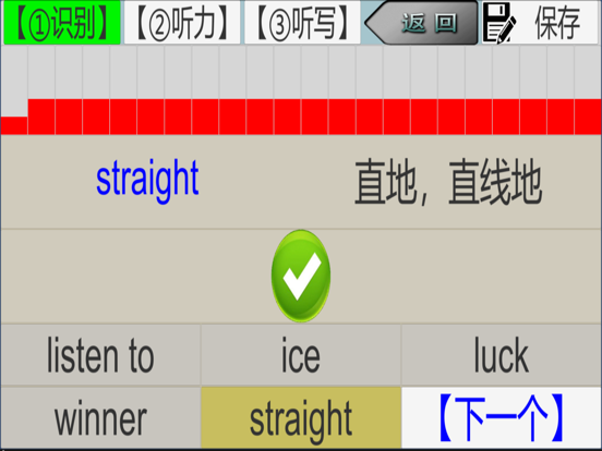 三步法记单词_外研版小学英语三年级起点
