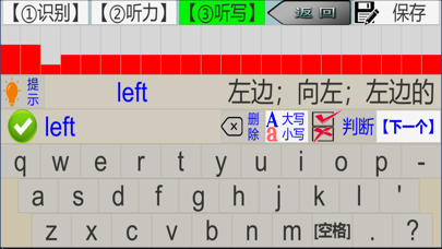 三步法记单词_外研版小学英语三年级起点