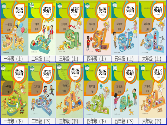三步法记单词_人教版SL新起点小学英语一年级起点