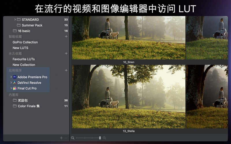LUTManager_容易使用和管理LUTs