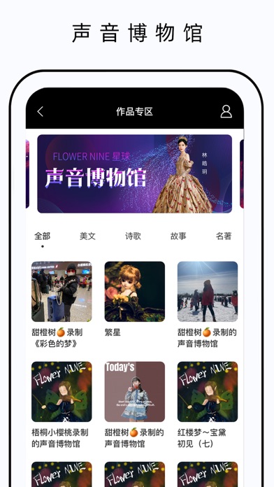 FN定制-FLOWER NINE感动常在
