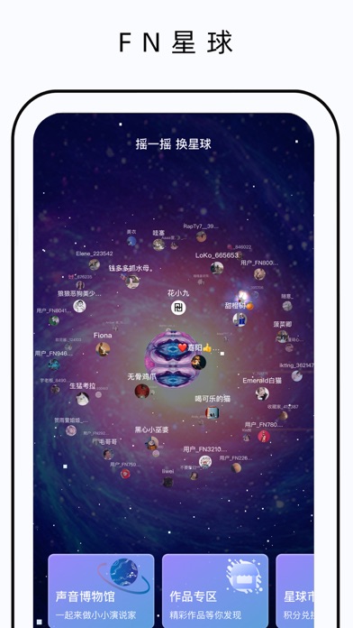 FN定制-FLOWER NINE感动常在