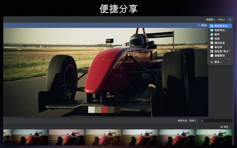 LUTManager_容易使用和管理LUTs