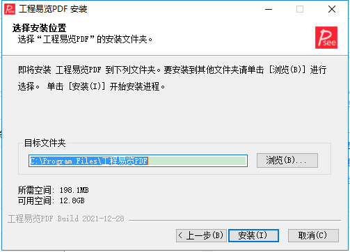 工程易览pdf(工程行业pdf看图)下载v1.1 官方最新版