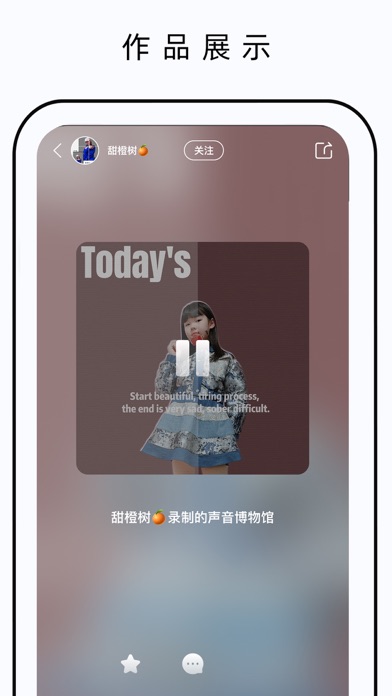 FN定制-FLOWER NINE感动常在