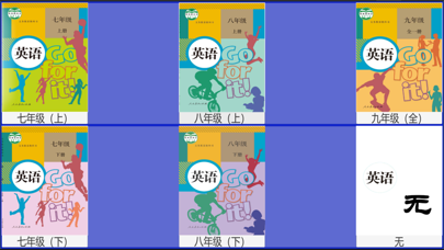 三步法记单词_人教版初中英语7_9年级