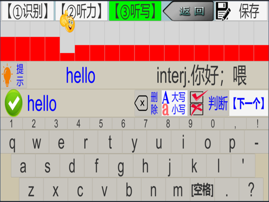 三步法记单词_人教版初中英语7_9年级