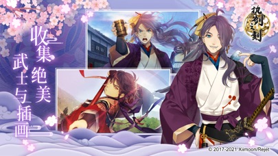 执剑之刻-官方正版