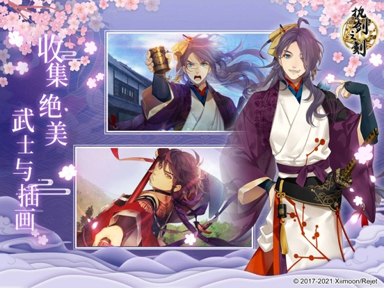 执剑之刻-官方正版