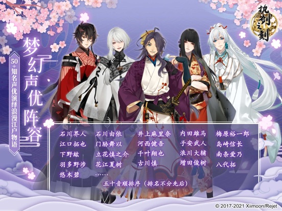 执剑之刻-官方正版