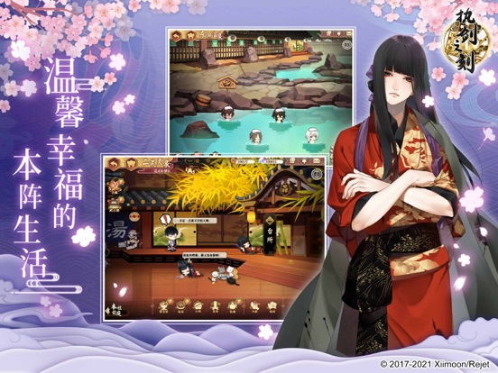 执剑之刻-官方正版