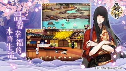 执剑之刻-官方正版