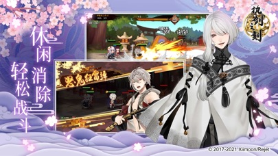 执剑之刻-官方正版