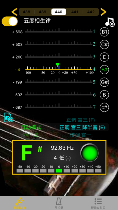 古琴调音器-调音,定弦,音准