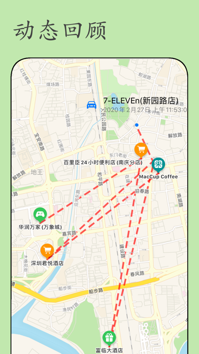 Here记账_极简快速收入支出手机记账助手