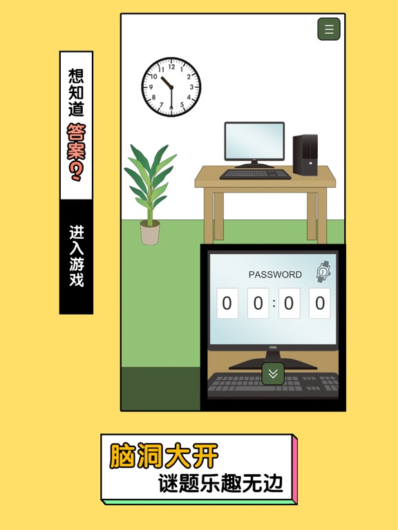 我的猫咪哪去了