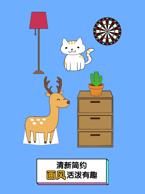 我的猫咪哪去了