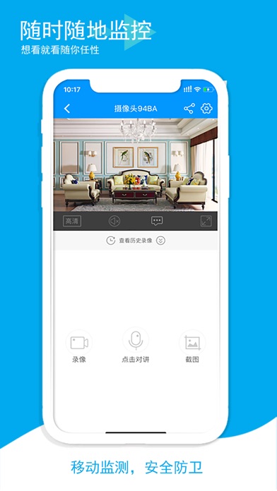 F360-智能又安全