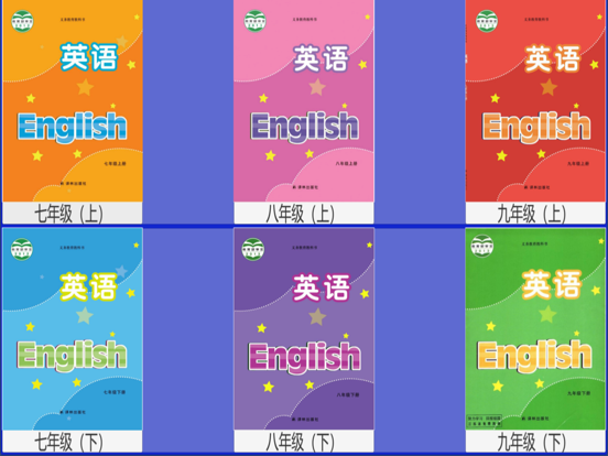 三步法记单词_译林版初中英语7_9年级