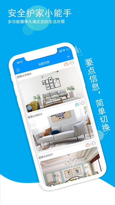 F360-智能又安全