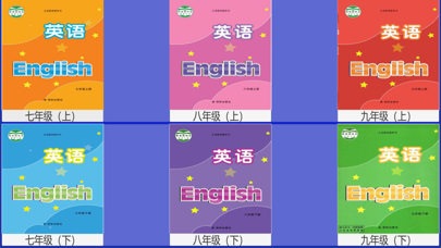 三步法记单词_译林版初中英语7_9年级