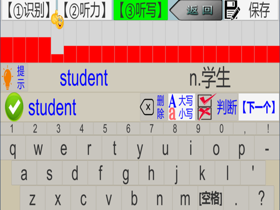 三步法记单词_译林版初中英语7_9年级