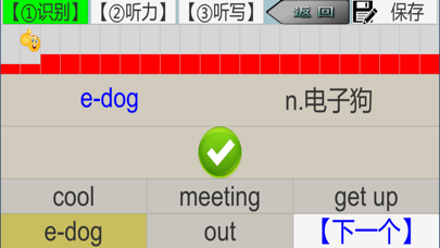 三步法记单词_译林版初中英语7_9年级