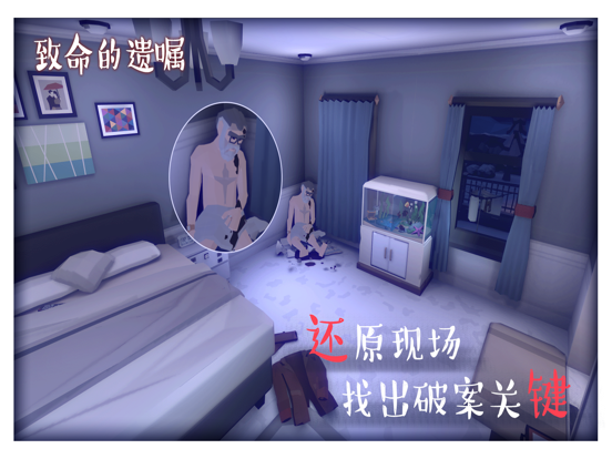 致命的遗嘱-剧本杀侦探解谜